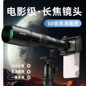 新品20-60 倍長焦可調節高清望遠鏡手機外設拍照鏡頭變焦套裝