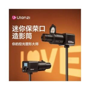 Ulanzi 優籃子  LAS007 光學聚光筒含Gobo圖案（Mini Bowens）