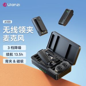 Ulanzi優籃子A100無線領夾麥克風手機直播收音運動相機錄制降噪