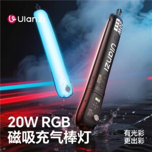 Polaishop 157 Ulanzi優籃子 UA20C氣柱燈20W手持補光燈外拍充氣棒燈攝影燈棒戶