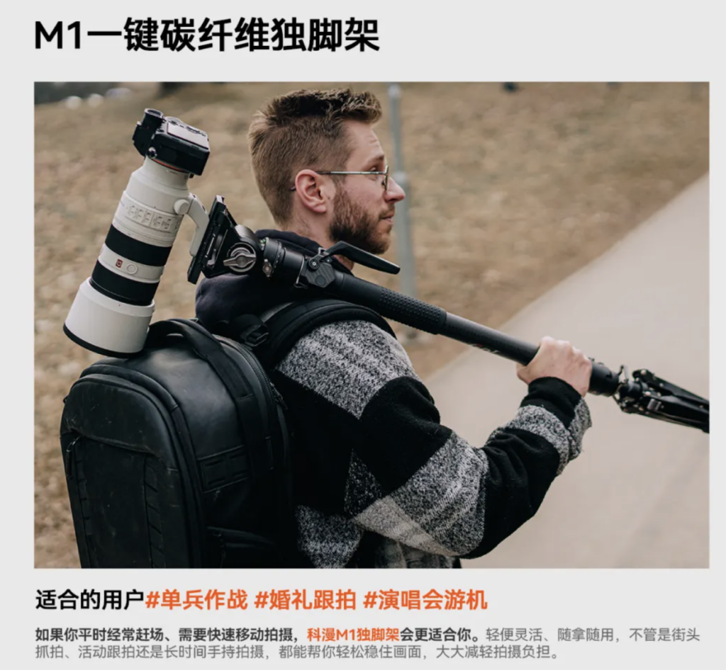 M1 T1 6