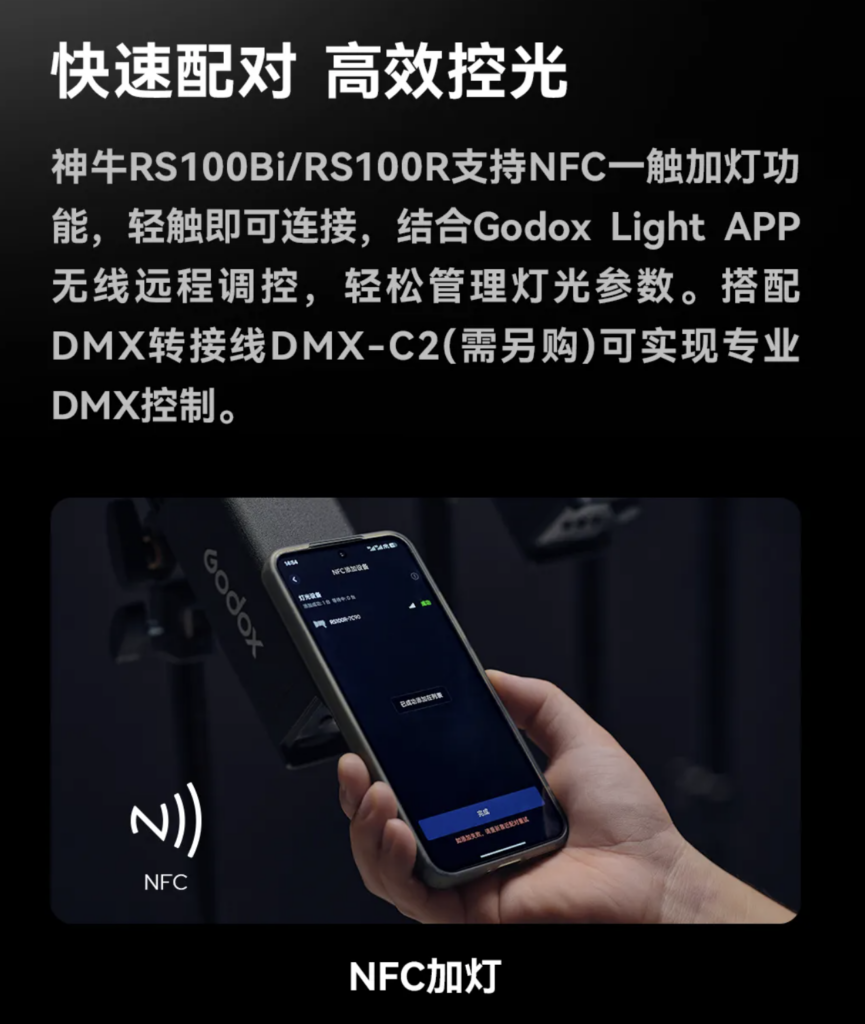 RS00B RSS00R Godox 10