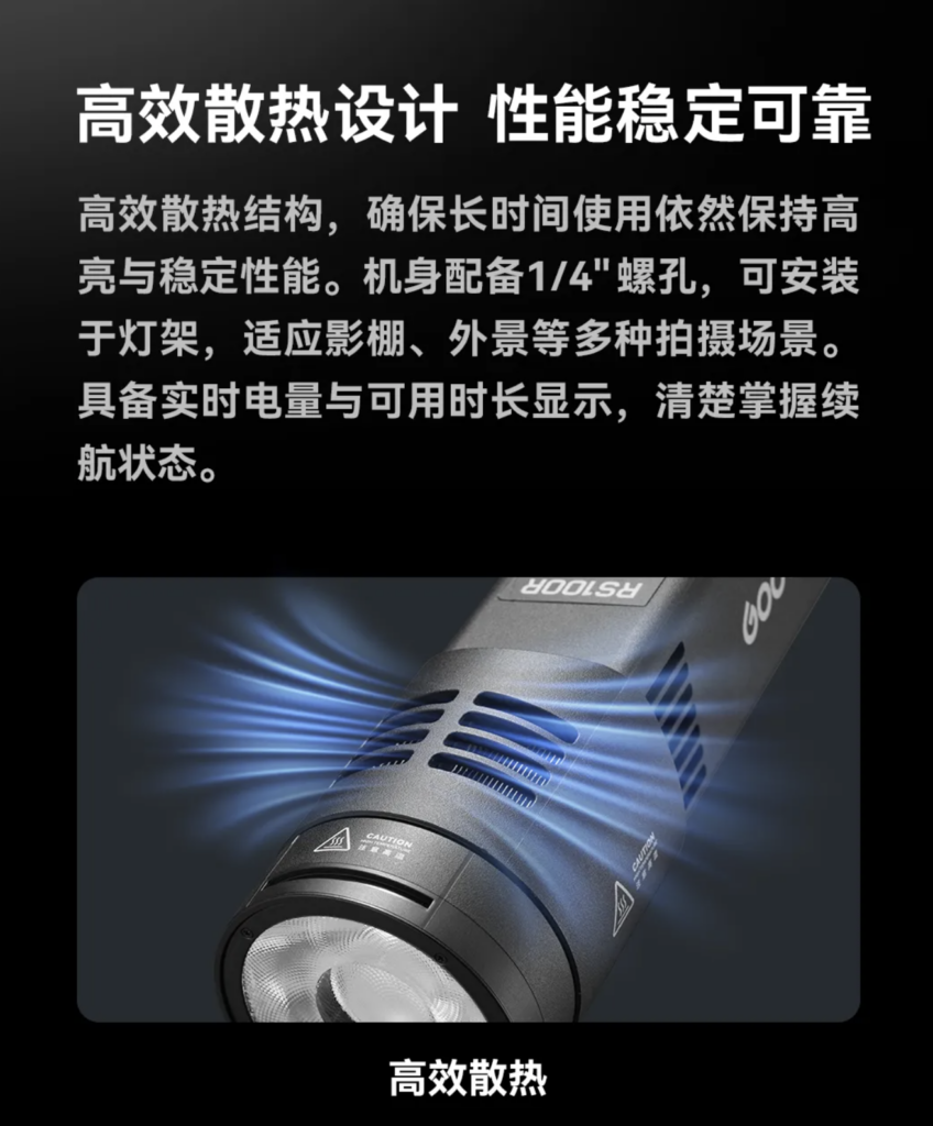 RS00B RSS00R Godox 8