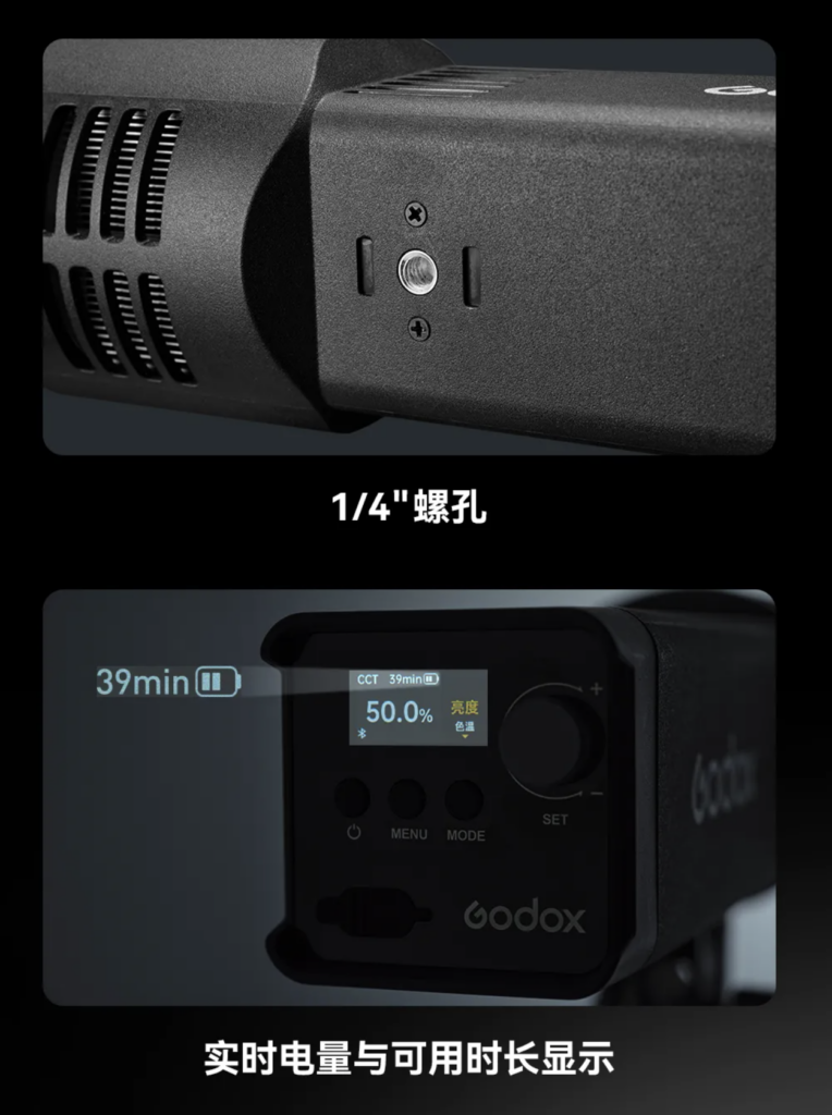 RS00B RSS00R Godox 9