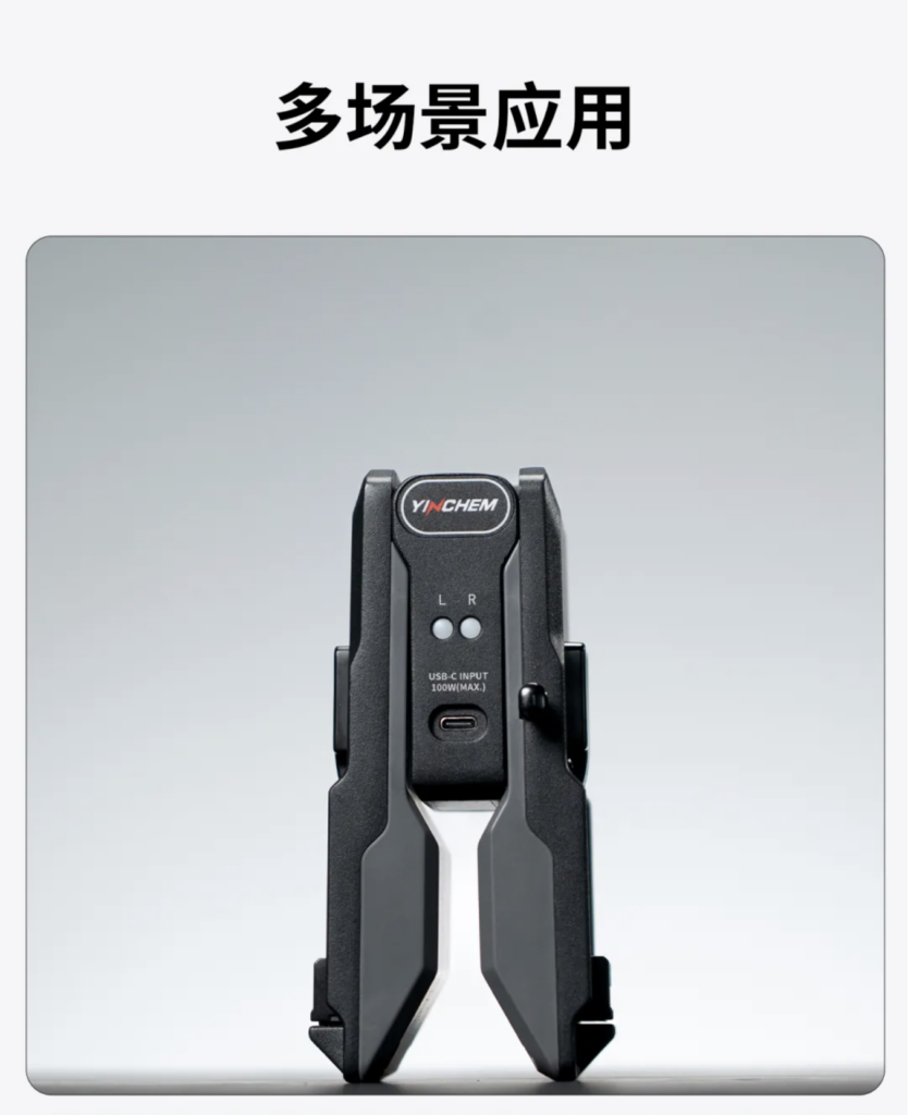 折疊機身，氮化鎵雙通道V口充電器11
