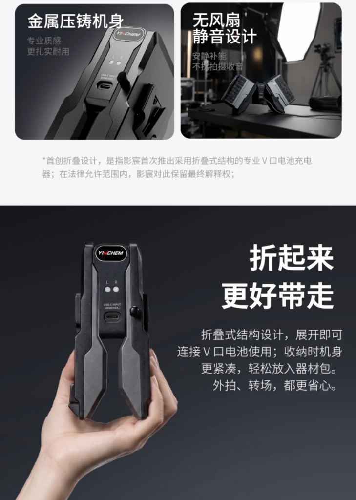 折疊機身，氮化鎵雙通道V口充電器4