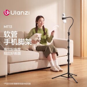 Polaishop 155 ULANZI MT13手機直播落地三腳架可調節床頭懶人支架拍攝軟管支架