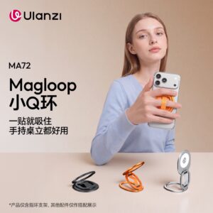 ULANZI  MA72 Magloop 磁吸吸盤指環支架