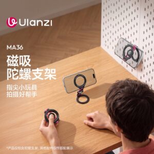 ULANZI MA36磁吸陀螺支架